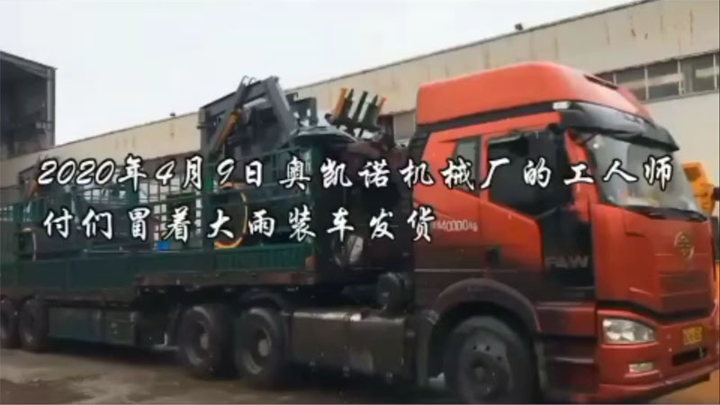 濰坊履帶式移動破碎站 濰坊履帶式移動破碎站