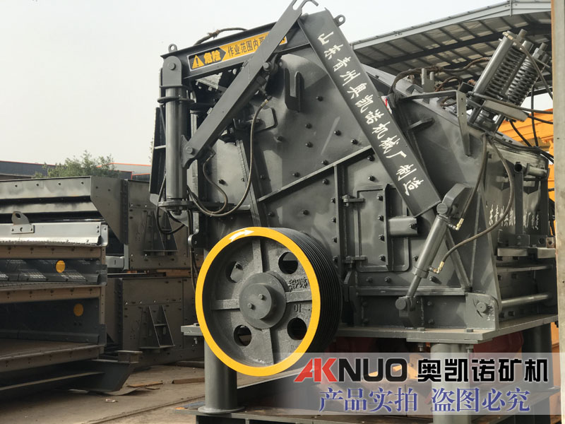 歐版反擊式破碎機 歐版反擊式破碎機