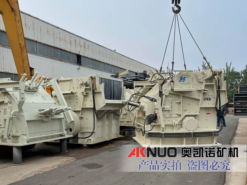 移動碎石破碎機 移動碎石破碎機