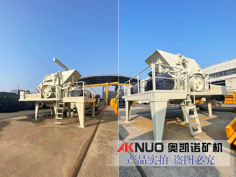 玄武巖移動破碎站 玄武巖移動破碎站