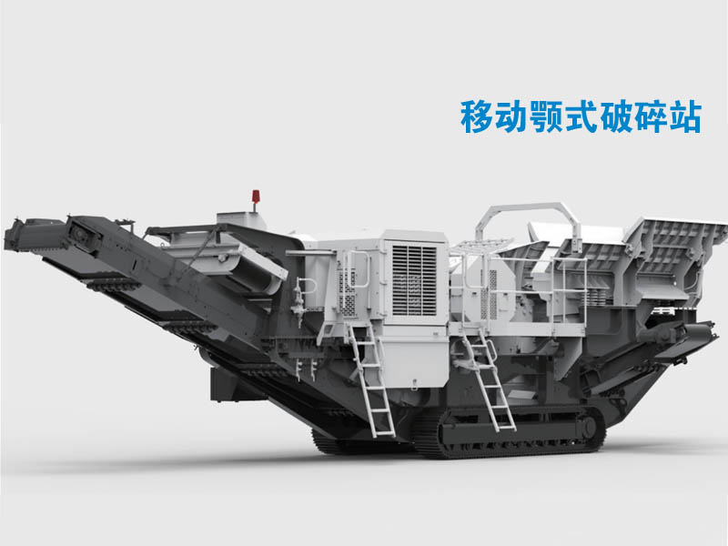 青石破碎 青石破碎